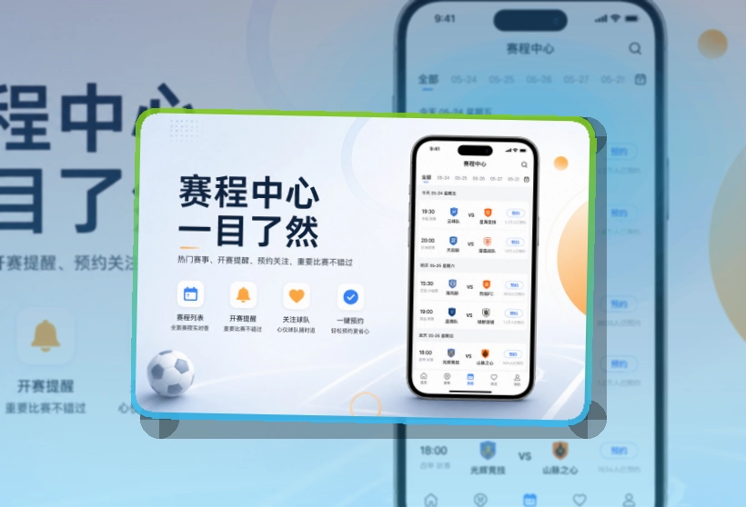 安博体育入口更明晰，应用商店双端选择