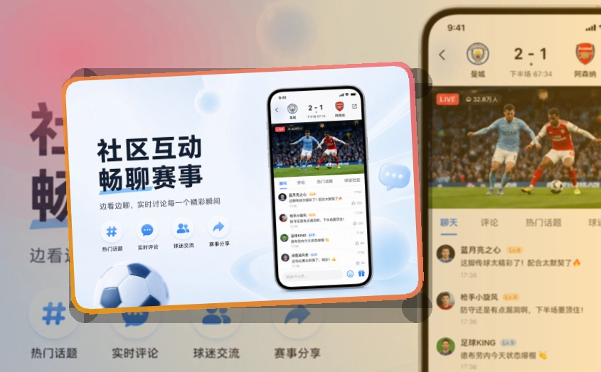 安博体育APP与网页版入口图