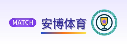 安博体育 Logo